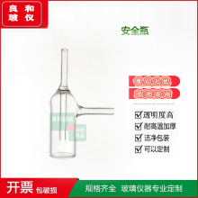 N-2滤水瓶防爆瓶采样缓冲瓶 安全瓶采样器配套缓冲瓶甲醛用