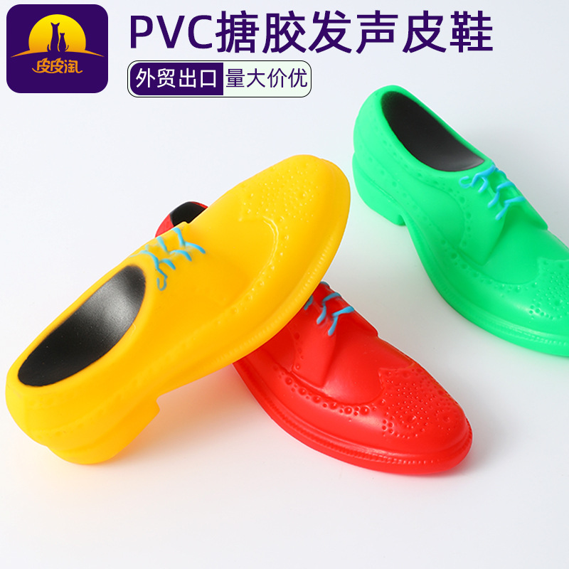 Fábrica de juguetes de sonido de vinilo al por mayor de cuero Taobao perro de juguete perro molar mordedura resistente a los zapatos para mascotas juguete de simulación