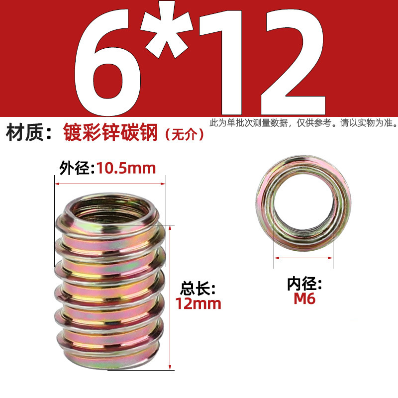 Tuerca de dientes internos y externos de carpintería cabeza hundida tuerca de muebles hexagonal interior pieza incrustada tapa de tornillo trapezoidal mm4m5m6m8m10