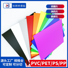 ֱ ͸PVCֲƬİװϲɫPET ܾ