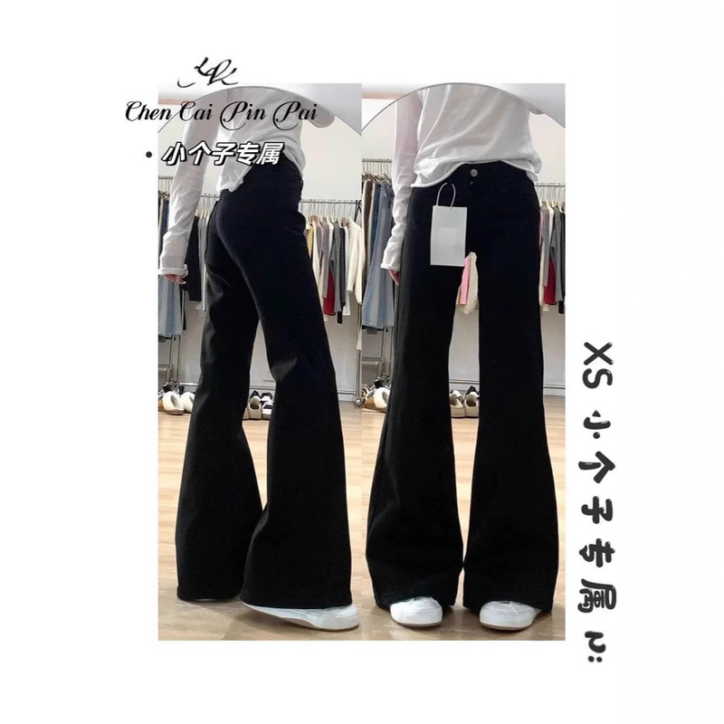 Petite American-Style Black Non-Stretch Flared Jeans for Women, Spring and Summer New Low-Waist Slimming Wide-Leg Floor-Length Pants