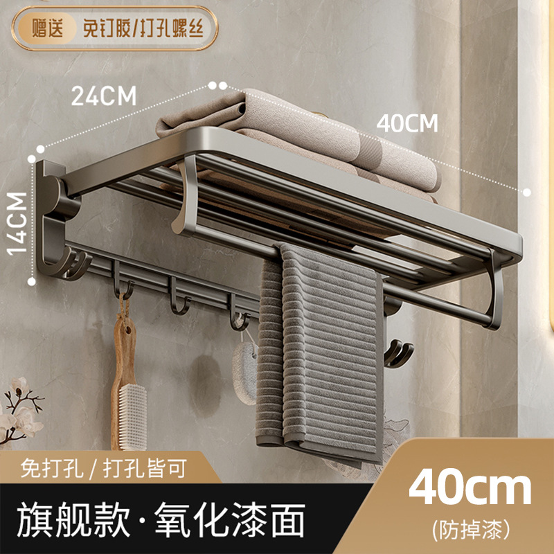 Pistola gris espacio de aluminio toallero ponche libre montado en la pared inodoro toallero baño Baño estante de almacenamiento