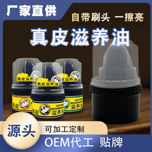 鞋油皮鞋保养油膏体鞋油绵羊油滋养膏皮鞋上光绵羊油翻新补色鞋油