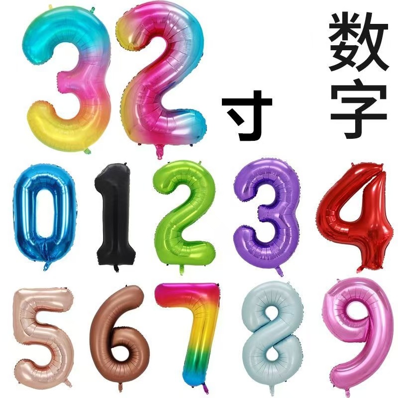 32 pulgadas estadounidenses perladas BABY impresión de crema de globo de película de aluminio digital delgado color jalea de globo digital image 1