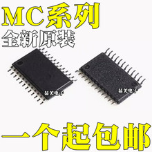 MC74LVXC3245DTRG MC74LVX4245DTR2G MC33560DTBR2G  оƬTSSOP24