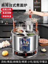 ���������̨ʽ��停���Ͱ��������C����ᜫ��C������t��̫��