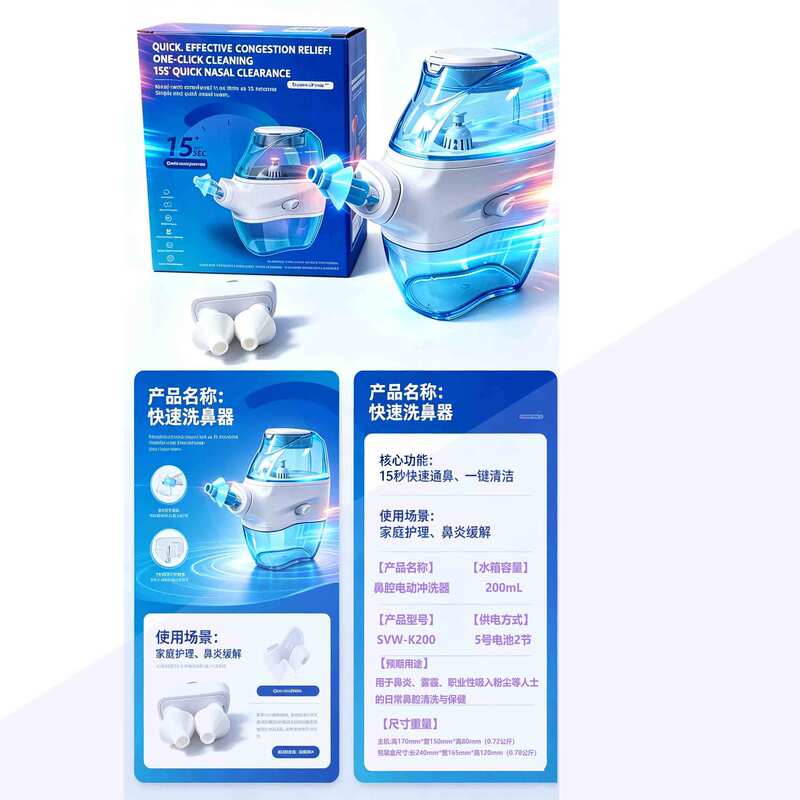 Cross-Border Negative Pressure Nasal Irrigation Device for Adults and Children, Electric Nasal Washer for Nasal Congestion and Rhinitis, Home Use Cross-Border Negative Pressure Nasal Irrigation Device for Adults and Children, Electric Nasal Washer for Nasal Congestion and Rhinitis, Home Use