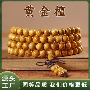 �S�����l�r��������ľ�|�����Ʒ�����L108�w�첱��Ȼ�S��̴�ִ�
