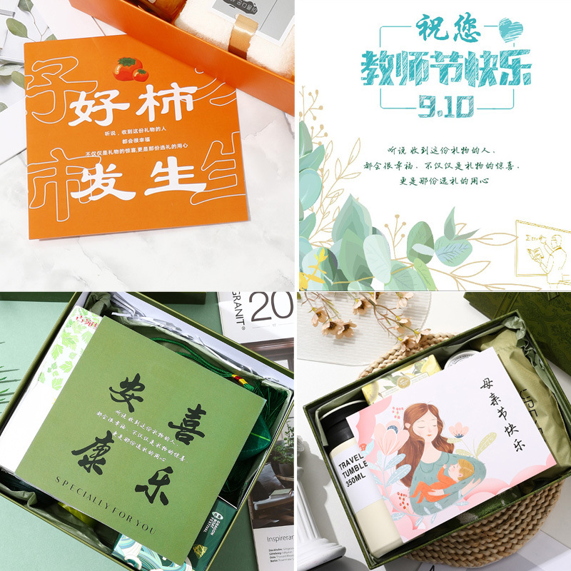 通用平安喜樂好事發生賀卡送人橙色卡片伴手禮大號生日卡片祝福卡