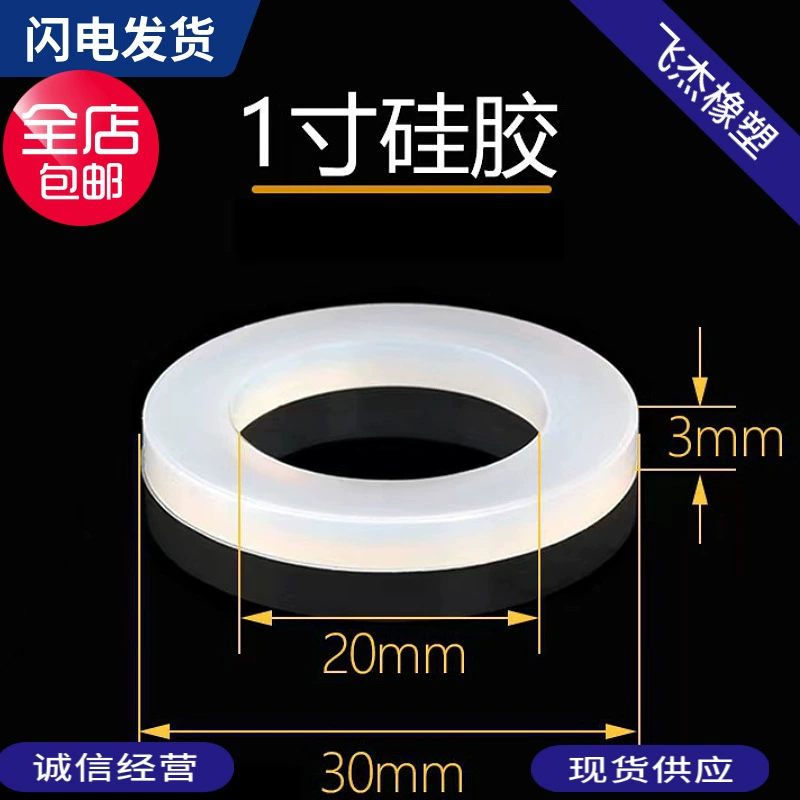 Прямые поставки 1-дюймовой силиконовой плоской прокладки бутил-зеленый каучук фторклей тройной клей теплое уплотнительное кольцо сантехнические Аксессуары Силиконовая плоская прокладка