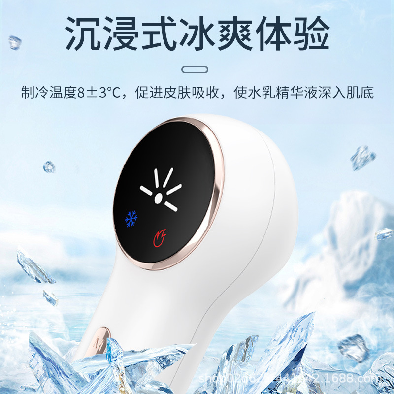 新しい氷湿布器具、家庭用アイスハンマー温冷湿布器具、ディープクレンジング、肌の引き締めを導入、氷湿布器具在庫あり|undefined
