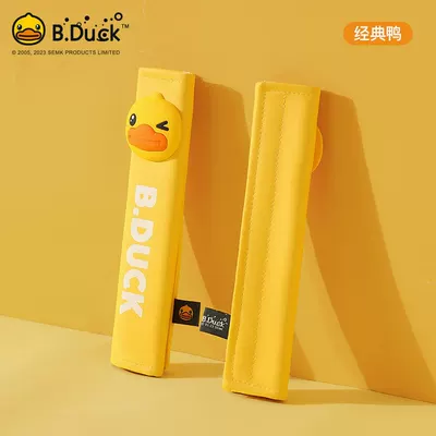 Car Child Safety Belt: Seat belt shoulder pad - classic-duck-leather-shoulder-pads