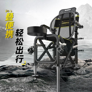 Fishing Technique 2025 New Fishing Chair, New Model for Wild Fishing, Special Folding Chair, Terrain Fishing Chair, High Aesthetic Value