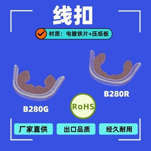 �������ٽ^������ C�ξ��� 039�R���;��A B280G B280R