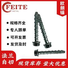 Sֱ̼\W^ 1019 (FBS) Ƿm^ԹݽzM8