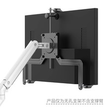 无孔显示器支架台式电脑固定架子 通用曲面带鱼屏17 24 27 32英寸