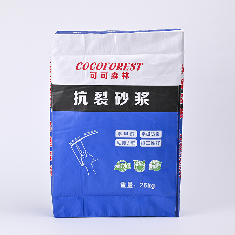 批发砂浆复合编织袋覆膜有机肥饲料袋彩印塑料包装袋可加印logo