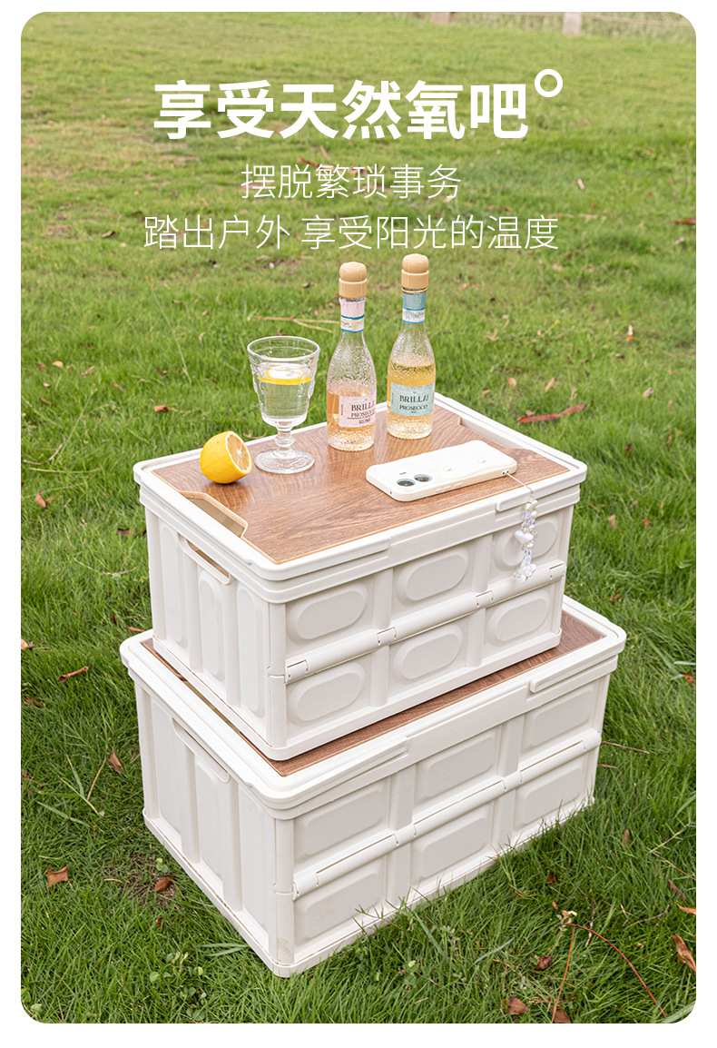 户外收纳箱详情_08(1).jpg