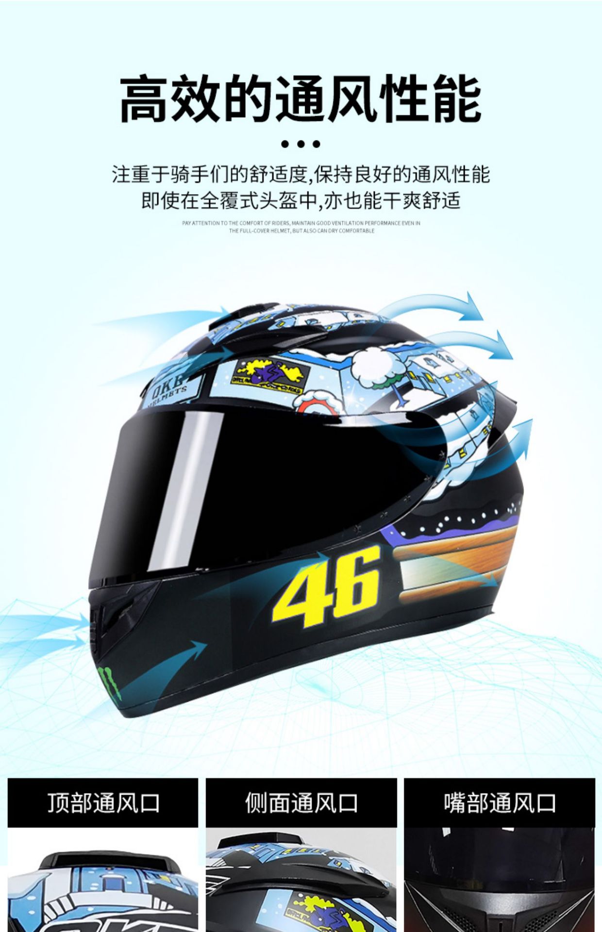 3C Certified Motorcycle Helmet Universal for Men and Women