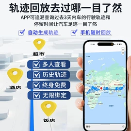蓝牙自拍器;智能防丢器;智能遥控器