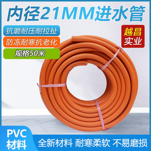 6��PVC���@ˮ��ܛ�� ��ș�C���� ϴ܇�ܻ���ĥ����