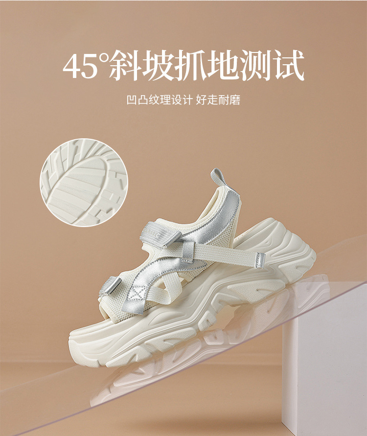 Sandal đi biển nữ thể thao quai dán chống trượt đế tăng chiều cao — G693 màu be chi tiết 6