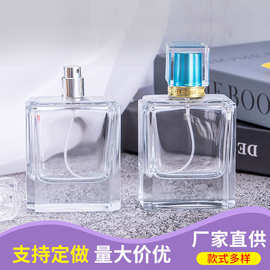 工厂定制香水玻璃瓶 透明化妆品分装瓶 精油瓶喷雾瓶香水瓶密封