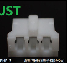 JSTŶ ɫz Ʒ PHR-3F؛ ԭSƷ.