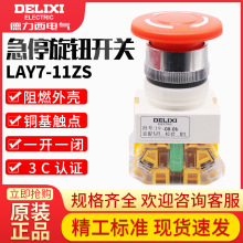 ͣ_PLAY7-11ZS Ģ^Y090ͣi40MM LAY37 22