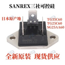 TG35C60 TG25C60 SG25AA60�ձ�ԭװ����SanRex����ɿع�TG40E60