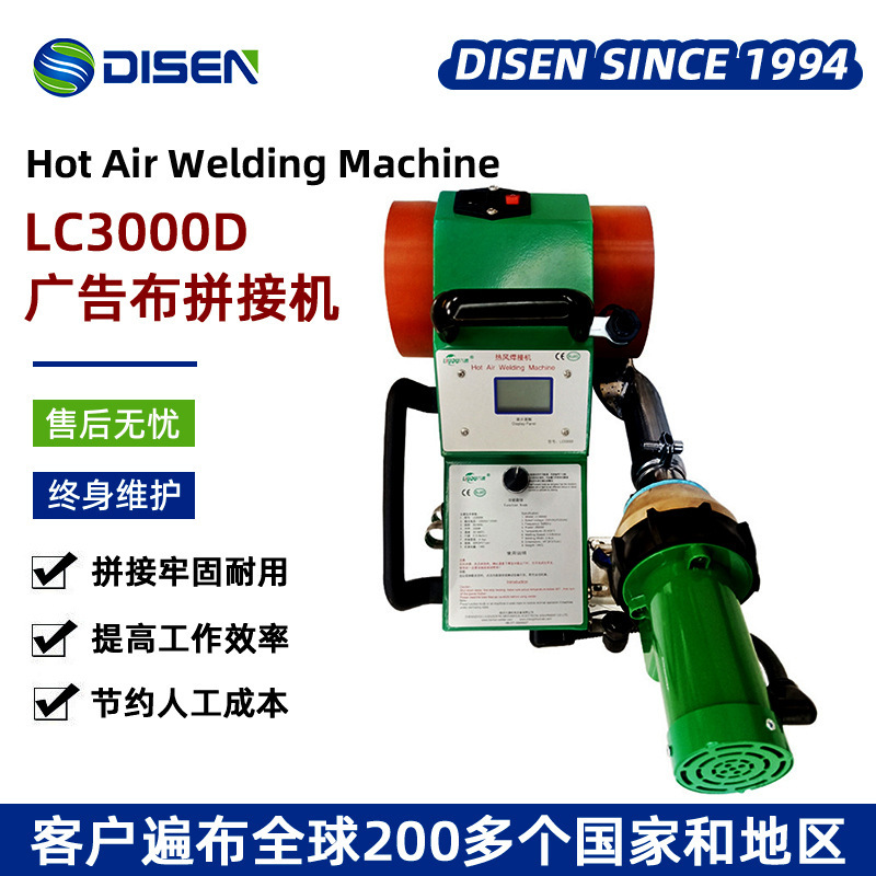 Muck car clothing tarpaulin splicing machine tent knife scraper automatic edge wrapping machine truck tarpaulin heat sealing machine welding machine