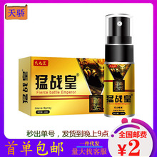 оþŻ͑ʇ10mlʿÇFȤƷF؛һl