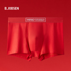 Men's underwear in the year of the Dragon, red pure cotton straight-leg pants, for men getting married in the Year of the Dragon