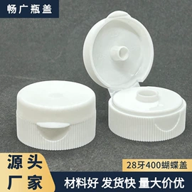 金属盖;塑料盖;其他塑料包装