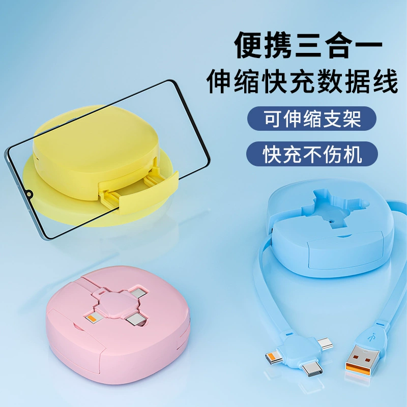 Huawei, apple, квадратная труба, регулируемая система хранения, ручной зарядный кабель, три в одном