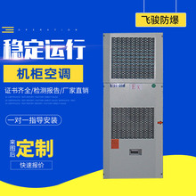 ����ߜؙC�����{  ͨ�Ż�վ���{ Ƕ��ʽ 늚♙���{ 300W&mdash;3000W