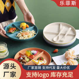 小麦秸秆分格餐盘圆形定量分餐盘家用三格水果沙拉盘塑料盘子批发