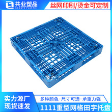 1111;WбPѴaM؛бP1100*1100*150mm