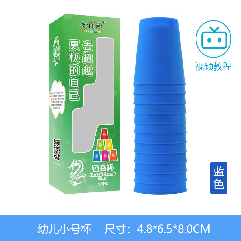 学校の訓練の練習の専用の迅は杯を畳んで杯の大きいサイズを畳みます。|undefined