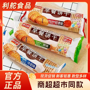 ��ʿ������167g���ͼt��ţ��ԭζ�𱡴�ɾW�t���e��ʳС��