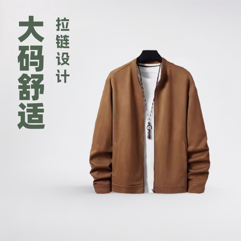 大码男装Manfinity Mode休闲潮流 男式拉链绒面革夹克男外套宽松