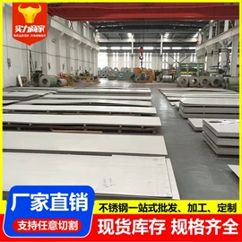 不锈钢板;不锈钢卷;不锈钢圆管