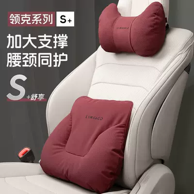 Headrest & Co 01 02 03 05