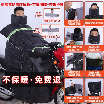 Cross-Mounted Motorcycle Windshield Quilt Winter Motorcycle front windshield