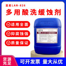 �F؛���lLan-826������ϴ���g�� �๦����ϴ偠t�ܵ���ϴ�����g