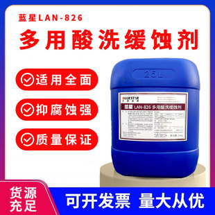 �F؛���lLan-826������ϴ���g�� �๦����ϴ偠t�ܵ���ϴ�����g