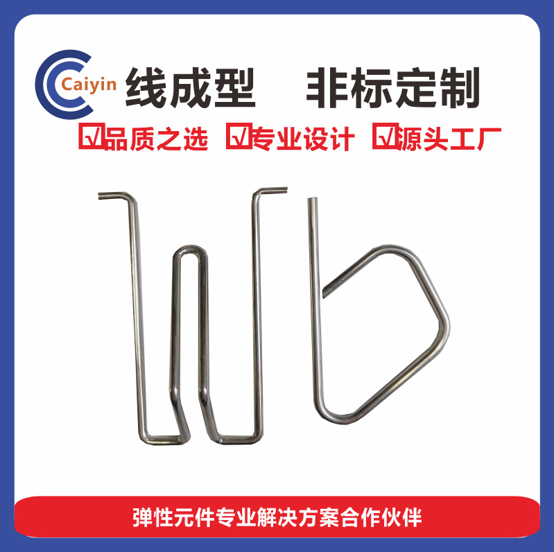 线成型不锈钢压缩弹簧压簧扭转弹簧异型灯锁具供应小高弹力