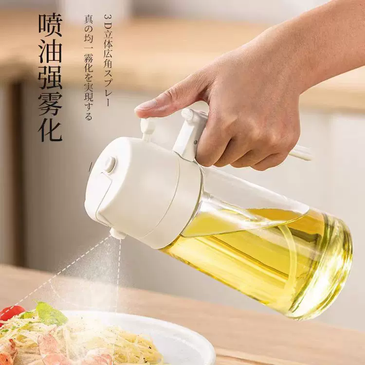 油壶厨房喷倒两用油壶家用玻璃喷油瓶按压式雾化油壶喷到一体油瓶