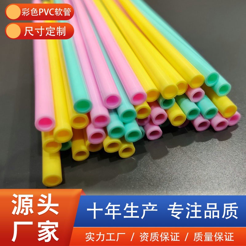 4*2.5mm彩色pvc软管批发家用水管软管浇花管空调排水pvc软管