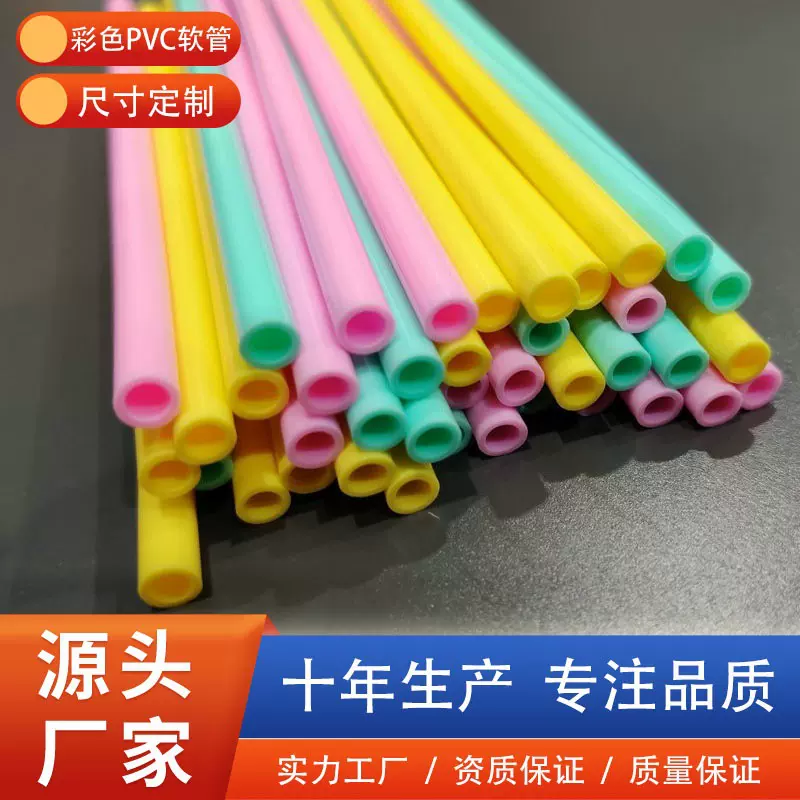 4*2.5mm彩色pvc软管批发家用水管软管浇花管空调排水pvc软管